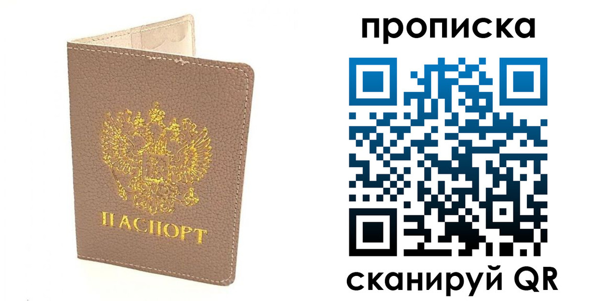 найти адрес прописки в Балахне