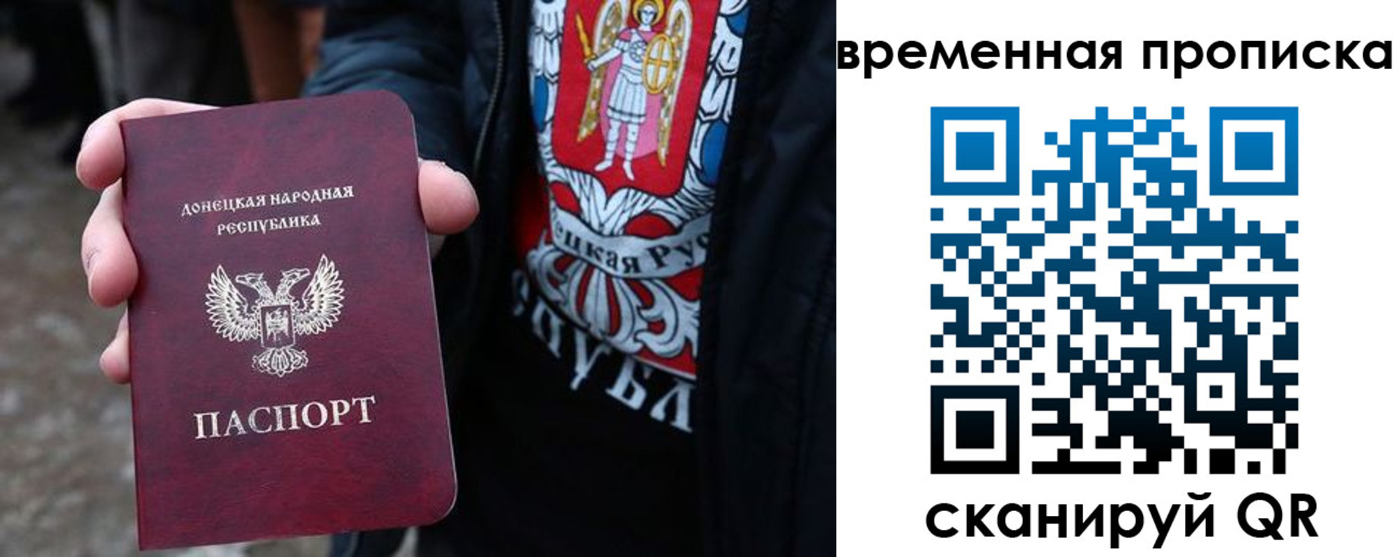 миграционный учет в Балахне