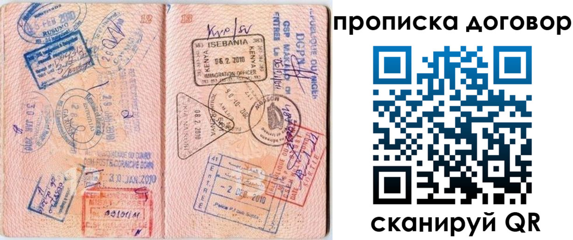 форма 3 в Балахне