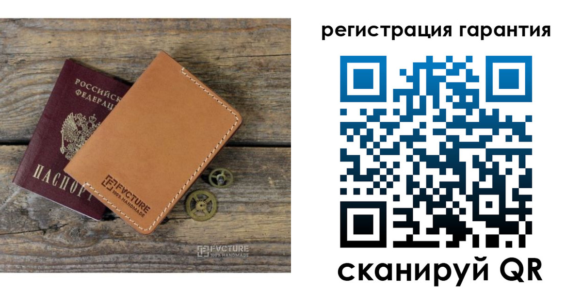временная регистрация недорого в Балахне